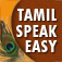 icon android Tamilspeakeasy