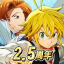 icon android The Seven Deadly Sins: Grand Cross (JP)