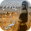 icon android Write Urdu On Photo