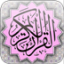 icon android WarshQuran