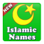 icon android Islamic Baby Names & Meanings