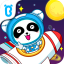 icon android Moon Explorer