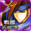 icon android Hero of the Warring States