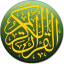 icon android Quran Bangla