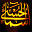 icon android Asma ul Husna - Names of Allah