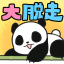 icon android Panda Scape