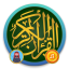 icon android Quran Amharic