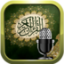 icon android Radio Quran