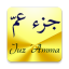 icon android Juz Amma (Suras of Quran)