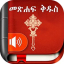icon android Amharic Bible