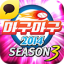 icon android MaguMagu 2014 for Kakao