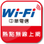 icon android CHT Wi-Fi