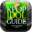 icon android KPOP GUIDE