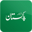 icon android Daily Pakistan