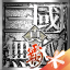 icon android Dynasty Warriors: Dominate