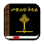 icon android Holy Bible In Amharic Free