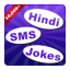 icon android Hindi SMS Collection & Jokes