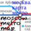 icon android Moscow Metro