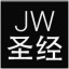 icon android JW Chinese