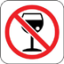 icon android Alcotest Chile