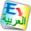 icon android English » Arabic Translator