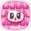 icon android Custom Keyboard Color Changer