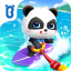 icon android Baby Panda's Vacation