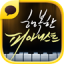 icon android Happy Pianist