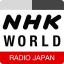 icon android NHK World Radio Japan