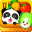 icon android Vegetables