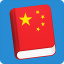 icon android Chinese Lite