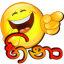 icon android Sinhala Jokes