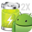 icon android Battery Saver 2