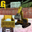 icon android Heavy Excavator