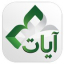 icon android Ayat - Al Quran