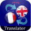 icon android Traduction