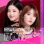 icon android SUPERSTAR IZ*ONE