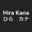 icon android HiraKana App
