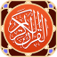 icon android MyQuran