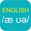 icon android Speak English Pronunciation