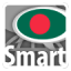 icon android Learn Bengali words with SMART-TEACHER