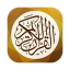 icon android القرآن الكريم
