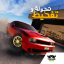 icon android Drift Online