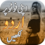 icon android Write Urdu On Photo