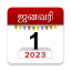icon android Om Tamil Calendar