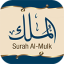 icon android Surah Al-Mulk