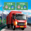 icon android Travel China Truck Simulator