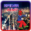 icon android Spider Jump