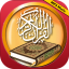 icon android Quran Mp3 Offline