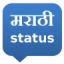 icon android Marathi Status
